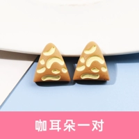 Пара кофейных ушей