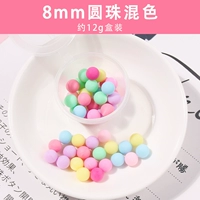 Украшение-шарик, 8mm