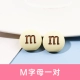 M буква пара