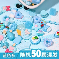 Синяя микс и сочетать 50 штук