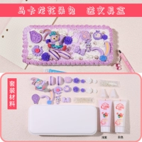 Пенал, набор материалов, в цветочек