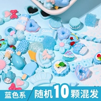 Синяя смесь 10 штук