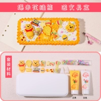 Пакет материала для канцелярских канцелярских принадлежностей попкорна