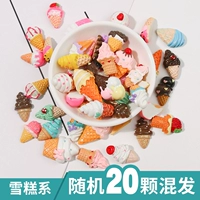 20 кусочков мороженого и сочетания