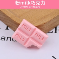 Розовый молочный шоколад