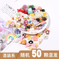 Смешать и сопоставить 50 случайных случайных