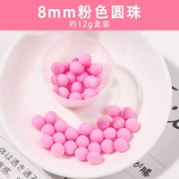 Розовое украшение-шарик, 8mm