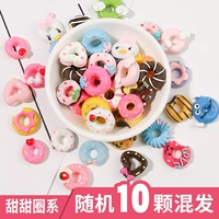 Синий пончик, 10 шт