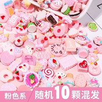 Розовый розовый микс 10