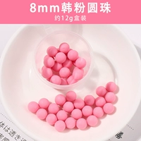 Украшение-шарик, 8mm