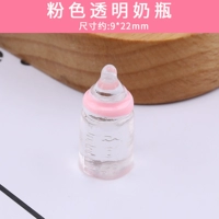 Флуоресцентная розовая бутылочка для кормления
