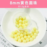 Желтое украшение-шарик, 8mm