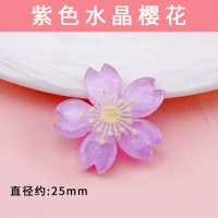 Рыжий, сиреневый