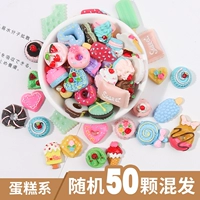 Коричневая смесь торта и сочетать 50 кусочков