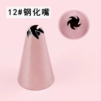 12# закаленное сопло