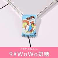 9#WOWO MILK CANDY