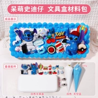 Да Мэн Стидай