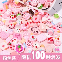 Серебряная розовая смесь 100