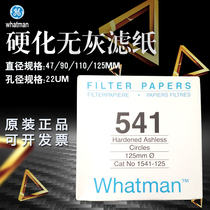British Whatman hardened ashless No. 541 quantitative filter paper 1541-090 110 125150 aperture 22um
