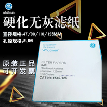 whatman hardened ashless quantitative filter paper medium speed Grade540 1540-125 090 pore size: 8um