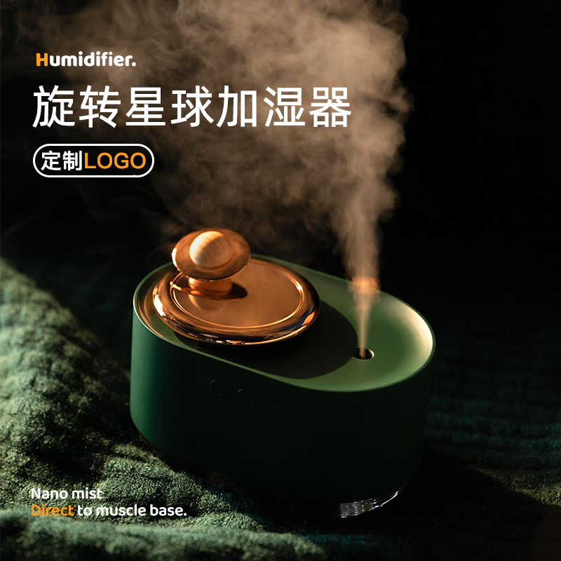 Humidifier Small Office Desktop Mute Home Bedroom Mini Usb Large Fog Volume High Face Value Send Girl Gift Idea Cross Year Annual Meeting Gift Upscale Send Staff Customer Customised Logo
