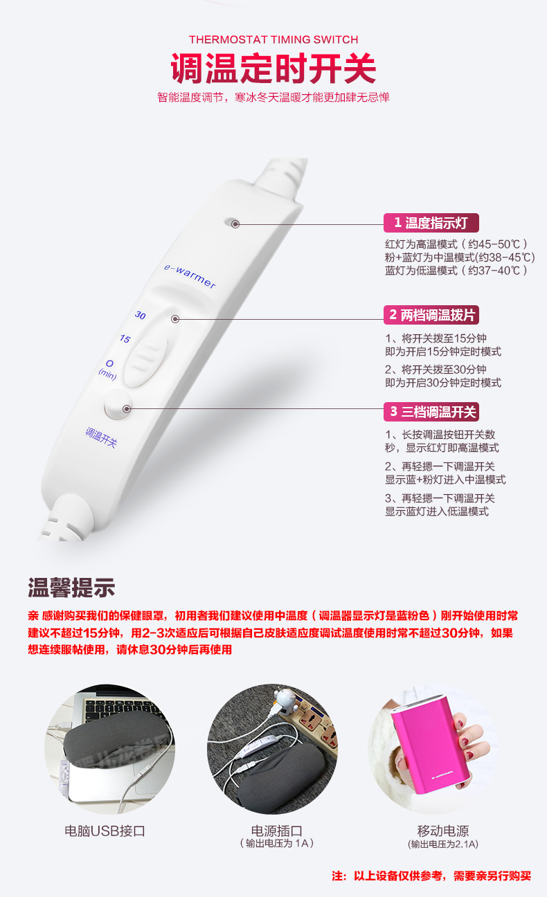 Réchauffeur USB pour les mains - Ref 415732 Image 18