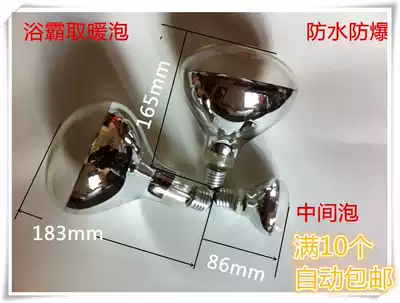 Yuba lighting bulb Middle screw spiral lighting spot light bulb 40w Yuba small bulb waterproof and explosion-proof