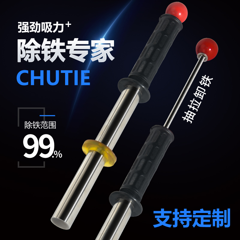 Powerful Strong Magnetic Rod Permanent Magnet Iron Picker Magnetic Rod Iron Remover Iron Magnet Iron Dust Cleaner Picker