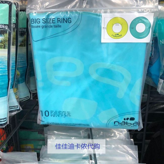 Decathlon người lớn bơi vòng dày nam và nữ bơm hơi tăng vòng tròn trẻ em người lớn bơi vòng - Cao su nổi phao tắm cho bé