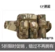 Ấm siêu tốc túi ngoài trời chiến thuật đa năng túi du lịch cưỡi túi nhỏ Túi slingshot thực tế nam nữ