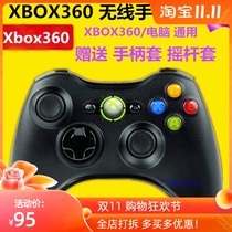 Original XBOX360 Wireless Handle PC Computer Game Console Handle win10 steam Handle