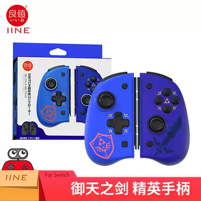 Good value original switch joycon elite handle lite wireless Bluetooth left and right controller NS accessories