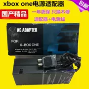 Xbox mới một nguồn cung cấp máy chủ Bộ chuyển đổi AC XBOXONE Bộ nguồn 220v dây nguồn Bộ chuyển đổi X1 - XBOX kết hợp