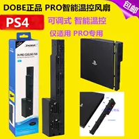 Quạt làm mát DOBE gốc PS4 PRO pro chủ điều khiển nhiệt độ khung quạt phụ kiện tản nhiệt PS4 - PS kết hợp kết nối thiết bị