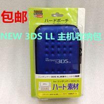  NEW 3DSLL hard bag New 3DSxL storage bag Hard bag protective bag storage protective shell 