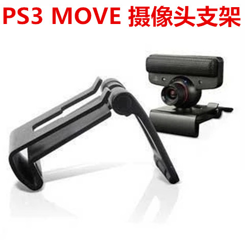 PS3 khung PS3 khung máy mỏng PS3 khung siêu mỏng PS3 khung máy chủ PS3 cơ sở PS3 - PS kết hợp sạc không dây anker