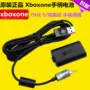 Bộ xử lý pin xboxone chính hãng Cáp USB xbox one s x dòng xử lý Cáp dữ liệu pin lithium - Người điều khiển trò chơi tay cầm chơi liên quân