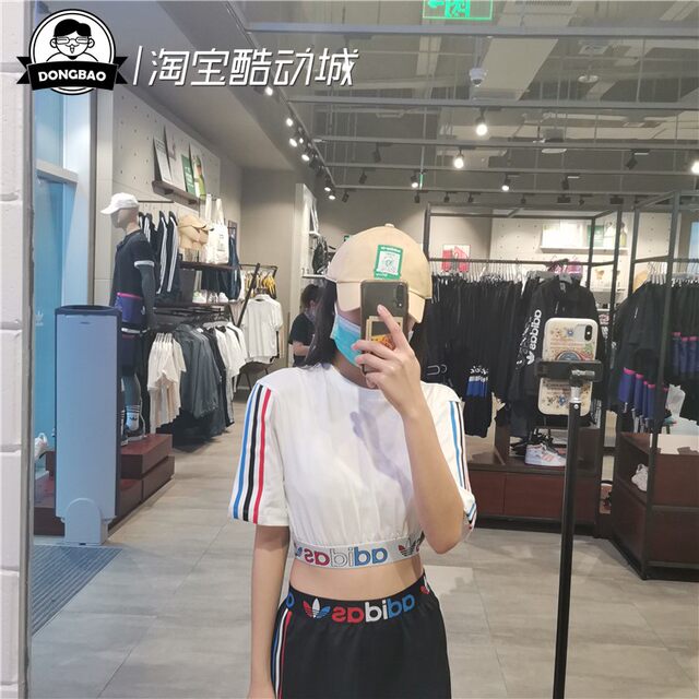 April Adidas ADIDAS clover women's casual sports waistless short-sleeved  T-shirt GN2932/GN6979