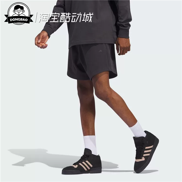 Сентябрьские спортивные шорты Adidas Adidas Basketball Brushed shorts IT2472