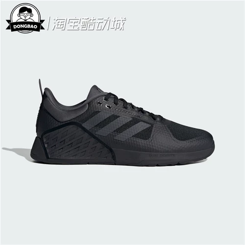 Июнь adidasКроссовки AdidasDROPSET 2 мужские и женские для интенсивного тренинга HQ8775/ID4953