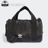 March Sanya adidas adidas Mini Duffel Bag Спорная сумка IL1929/IL1928