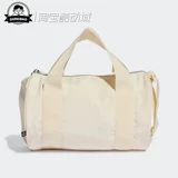 March Sanya adidas adidas Mini Duffel Bag Спорная сумка IL1929/IL1928