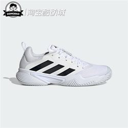 ພຶດສະພາ ADIDAS BARRICADE TENNIS SHOES ເກີບເທນນິດຜູ້ຊາຍ ID1548