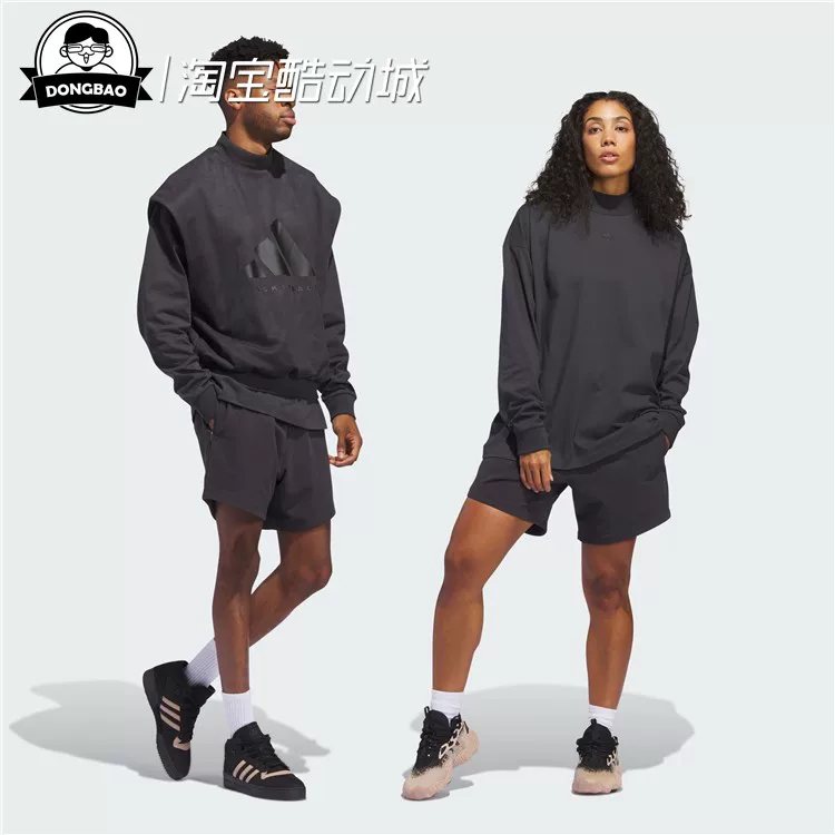 Сентябрьские спортивные шорты Adidas Adidas Basketball Brushed shorts IT2472