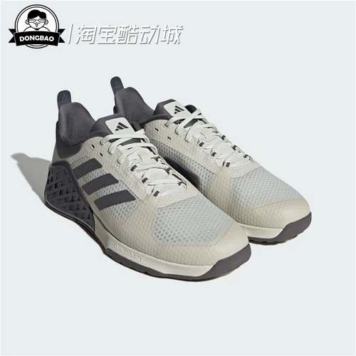 Июнь adidasКроссовки AdidasDROPSET 2 мужские и женские для интенсивного тренинга HQ8775/ID4953