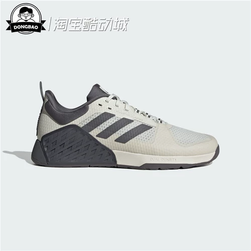 Июнь adidasКроссовки AdidasDROPSET 2 мужские и женские для интенсивного тренинга HQ8775/ID4953