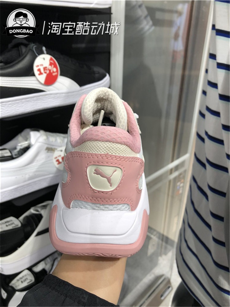 Có thể PUMA Hummer STORM đôi nam nữ thể thao giản dị thoải mái giày lưới retro retro 369770-04-01 - Dép / giày thường giày the thao nữ màu trắng