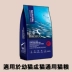 Chashan Club 丨 Beizhuo Nutrition Adult Cat Kitten Cat Food 2,5kg Deep Ocean Salmon 5kg Stray Cat Food Thức ăn chủ yếu - Cat Staples