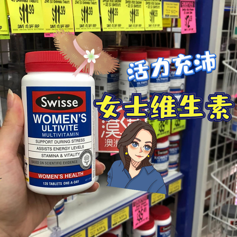 Australian Swisse Womens Ultivite composite vitamin 120 grain female B family 25 