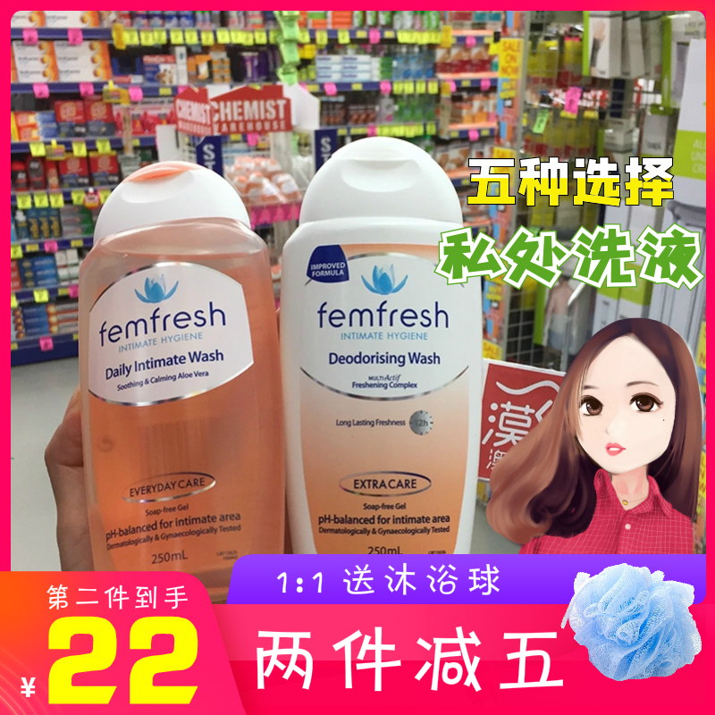 Spot Australia femFresh women wash lotion private care liquid private lotion intimate to stop the pregnant woman